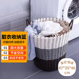 京惠思创脏衣篮浴室神器收纳篮收纳筐玩具收纳桶大容量脏衣篓可折叠洗衣篮