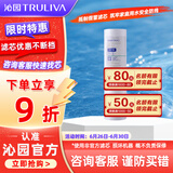 沁园（TRULIVA）净水器滤芯官方滤芯 非模块系列滤芯 PP棉滤芯