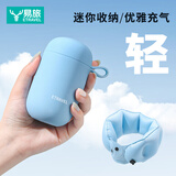 易旅充气u型枕旅行迷你便携收纳盒颈枕飞机枕高铁睡觉护颈枕头 蓝色