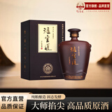 泸宜遵酒53度酱香型原酒白酒礼盒 固态发酵粮食酒（新老版本随机发） 53度 500mL 1瓶