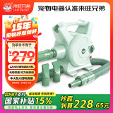 来旺兄弟宠物店专用大功率吹水机/吹风机 中大型犬吹毛吹干神器风速可调