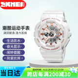 时刻美（skmei）电子手表学生初高中青少年国表防水多功能腕表生日礼物1689白色 