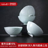 景德镇（jdz）官方高温陶瓷碗盘餐具盘子纯色端午节礼物吃饭碗碟乔迁之喜搬家 礼盒装-影青面碗4只