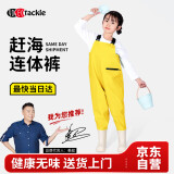 YogelTackle赶海连体裤儿童下水裤捉鱼水衣玩水衣涉水服水裤水鞋一体玩沙水裤