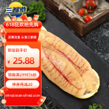 三都港冷冻洄游季黄花鱼籽350g 黄鱼籽 生鲜鱼类 海鲜水产