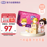安儿乐（Anerle）干爽超薄纸尿裤XXL92片(15KG以上)【品牌直供 安心品质】