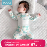 优奇婴儿衣服宝宝纯棉护肚内衣套装春款新生儿睡衣秋衣秋裤分体两件套 厚款【夹棉保暖】印花绿 90
