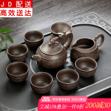 紫砂功夫茶具家用整套装泡茶壶复古陶瓷器小茶杯子办公室 10头紫砂茶具-提壶-龙头凤尾
