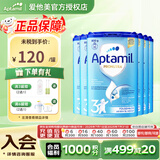 爱他美德国经典版蓝罐易乐罐奶粉 (爱他美授权)3段6罐 26.06效期
