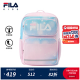 FILA斐乐儿童书包女小学生秋男孩减负一到三到六年级学生背包 【M码】清新粉-FLP