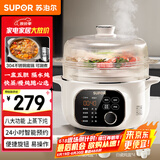 苏泊尔（SUPOR）电炖锅 电炖盅 隔水炖煮 家用煮粥煲汤锅燕窝炖盅4.5L白瓷内胆炖汤锅上蒸下炖DZ25YC876多功能锅