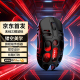 联想生态品牌异能者三模无线鼠标 蓝牙/2.4G/有线镂空美学12800传感器  电竞游戏办公小新适用N602PRO