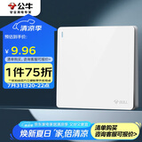 公牛（BULL）开关插座G12系列一开双控开关G12K112象牙白暗装