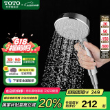 TOTO卫浴淋浴喷头龙头多功能壁挂式手持花洒TBW01018CVD(05-H)