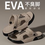 ECAC凉鞋男士夏季外穿2025新款司机开车防滑防臭涉水沙滩鞋户外凉拖鞋 咖色【EVA不臭脚】 42 -43【适合41-42脚】