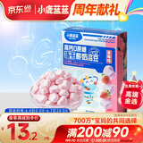 小鹿蓝蓝新版高钙0蔗糖冻干酸奶溶豆草莓味约72粒宝宝零食易吞咽益生菌18g