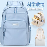 第九城（V.NINE）书包女生学生日系百搭潮流双肩包男大容量高中生大学生背包运动包