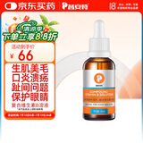普安特宠物狗狗猫咪皮肤病复合维生素b溶液猫藓美毛溃疡趾间炎适维比