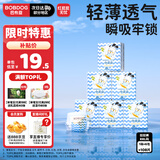 巴布豆（BOBDOG）小波浪拉拉裤XXL108片箱装(15KG以上)加大码婴儿尿不湿 