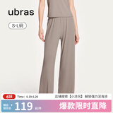 ubras【特卖】螺纹肌理阔腿百搭裤高腰直筒阔腿裤长裤女 甜杏仁色 S