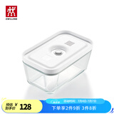 双立人（ZWILLING）真空保鲜盒饭盒上班族便当盒厨房冰箱收纳盒真空机抽气泵真空袋 真空玻璃保鲜盒M号【可微波】