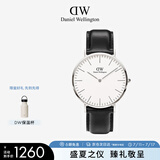 丹尼尔惠灵顿（DanielWellington）DW手表男士简约皮带腕表超薄石英表欧美表父亲节日礼物DW00100020