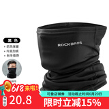 洛克兄弟（ROCKBROS）冰丝头巾夏季防晒面罩巾围脖套魔术头巾男女透气骑行装备 冬季抓绒保暖面罩-黑色