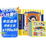 培养孩子劳动教育启蒙书（套装8册）劳动意识启蒙故事书增强责任心培养优秀好孩子抓住劳动教育关键期