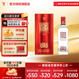 全兴大曲 全兴老号 十二顺 头曲 纯粮酿造口粮酒 浓香型白酒 送礼 52度 500mL 1瓶 十二顺