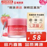 兰芝（LANEIGE）面膜夜间修护睡眠面膜女男补水保湿精华面膜节日礼物韩国进口 保湿修护睡眠果冻唇膜莓果味 20g