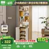 林氏家居置物门厅储物隔断柜入户玄关柜LS187【白色】O1-C间厅柜0.6米