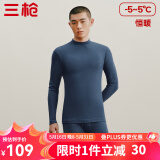 三枪（THREEGUN）【新疆棉】秋衣秋裤男套装加厚纯棉女保暖内衣抗静电情侣打底睡衣 男 午夜蓝（半高领） XL