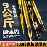 红狼鱼竿大物竿钓鱼竿手竿19调碳纤维台钓竿鱼竿青草鲟百斤巨物鱼竿 9m 尖峰巨物版，百斤专攻