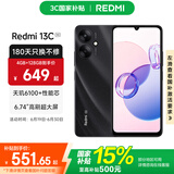 小米Redmi 13C  国家补贴 天玑6100+ 5000万超清AI相机 5000mAh电池小米红米5G智能手机 星岩黑 4GB+128GB