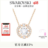 施华洛世奇（SWAROVSKI）Una项链女吊坠轻奢小众送女友女士老婆生日礼物女 玫瑰金色跳动的心 5272364
