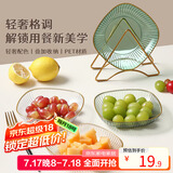 拜杰家用水果盘 吐骨碟盘餐桌骨头盘子装零食干果盘碟轻奢客厅收纳盘