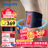 飞利浦（PHILIPS）腰部按摩器 支撑腰带护腰养腰热敷艾草护腰运动腰带钢条腰托送男女友长辈生日父亲节礼物实用3209B