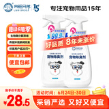 来旺兄弟宠物除臭剂猫尿分解除味剂狗狗生物酶去味喷雾家庭装