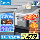 美的（Midea）电饭煲5L电饭锅IH双热源玄铁鼎釜18分钟飞快煮家用智能5-6人电饭煲MB-HC557国家补贴