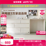 全友家居斗柜原木奶油风多用置物柜可变书桌隔厅柜家用收纳柜国家补贴