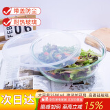 青苹果高硼硅大容量带盖和面盆3.5L沙拉碗打蛋碗拌馅盆揉面盆