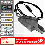 摩腾（molten） 日本进口DOLFIN篮球足球裁判口哨专业比赛哨子体育老师教练专用 80CK篮球哨透黑 10配件+硅胶绳