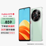 中兴（ZTE）努比亚 小牛 8GB+256GB 黛青 一亿像素高清主摄 5000mAh大电池 5G拍照手机