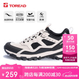 探路者（TOREAD）徒步鞋男 春夏防滑透气耐磨登山鞋户外休闲徒步运动鞋TFAACM81985