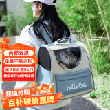 獒少保猫包外出大号猫背包宠物背包太空舱透气便携包双肩包猫咪狗狗用品 双肩背包雾霾蓝色建议15斤以内