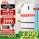 TCL462升T9 Pro双系统双循环58cm超薄平嵌入式法式四门家用冰箱一级能效风冷无霜以旧换新R462T9-DQS 【深度58cm】462升法式双系统