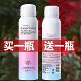 健美创研【2瓶】防护喷雾户外军训晒全身补水防水红石榴隔离防护男女学生