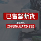 京倍F4母婴认证净水器家用陶氏膜厨下直饮纯水机净水机600G通量净饮机0阻垢剂0陈水0双酚A【国家补贴】 【人气镇店款】F4净水器