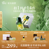 阿芙（AFU）11籽抛光油3.0面部发酵精华油抗氧焕亮紧致淡纹修护送礼物 礼盒装60ml