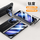 智父vivo x fold5手机壳新款vivoxfold5折叠屏真皮支架保护套vivox fold5中轴全包超薄防摔高级感外壳 【钛度-高清款】轻奢手感丨壳膜一体丨镜头支架